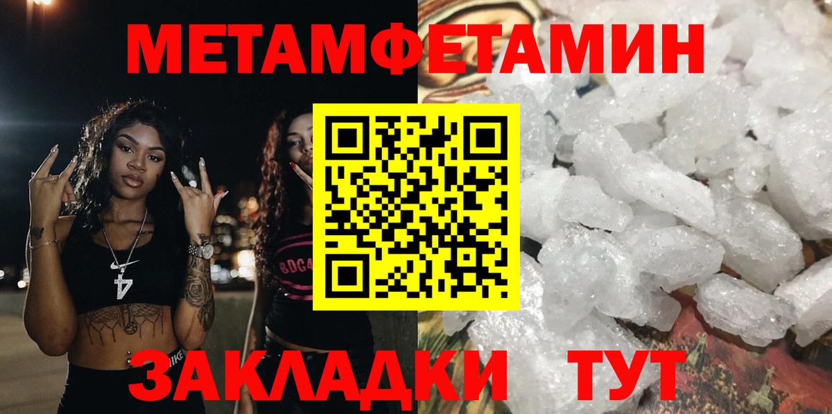 Amphetamine 97%  АМФ  Вятские Поляны  Вход с VPN 