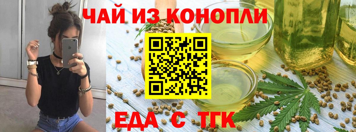 Canna-Cookies конопля  Вход с VPN  Вятские Поляны 