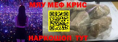 индика Лесосибирск