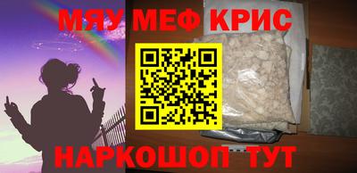 альфа пвп Ливны