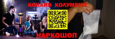 альфа пвп Ливны