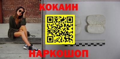 индика Лесосибирск