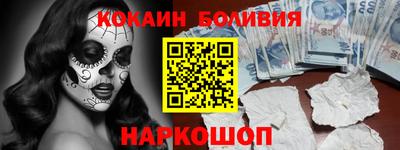 индика Лесосибирск