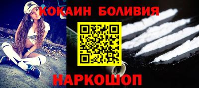 индика Лесосибирск