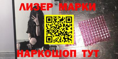 кокаин VHQ Ликино-Дулёво