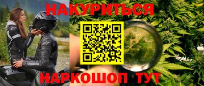 альфа пвп Ливны
