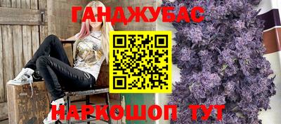 альфа пвп Ливны