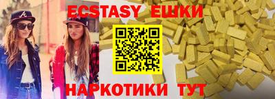 индика Лесосибирск
