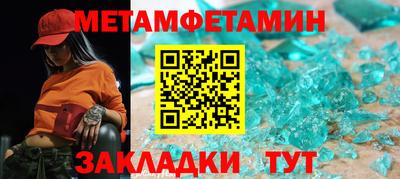 альфа пвп Ливны
