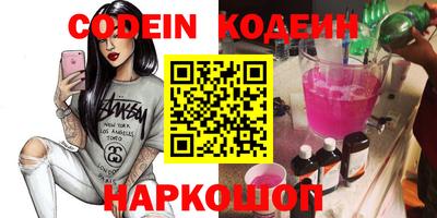 индика Лесосибирск