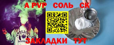 индика Лесосибирск