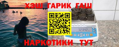 альфа пвп Ливны