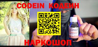 кокаин VHQ Ликино-Дулёво