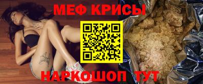 индика Лесосибирск