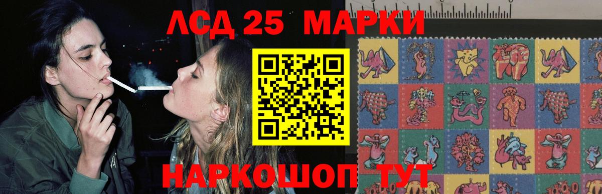 Вятские Поляны  LSD-25 экстази кислота  Вход с VPN  ЛСД экстази ecstasy 