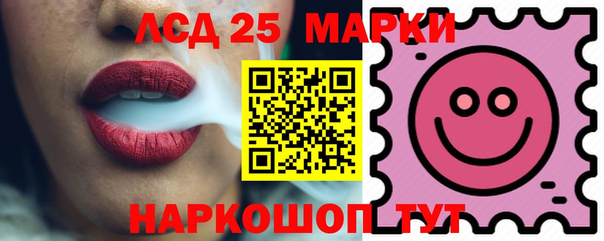 LSD-25 экстази ecstasy Вятские Поляны