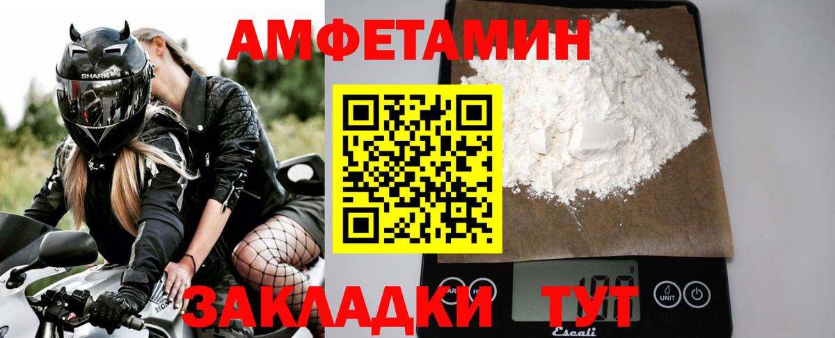 Вятские Поляны  Первитин мет  Первитин мет  Вход с VPN 