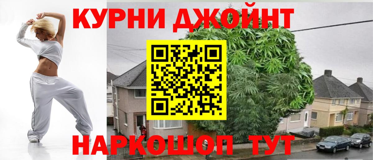 Бошки Шишки AK-47  Конопля конопля  Вход с VPN  Вятские Поляны  Канабис Ganja 